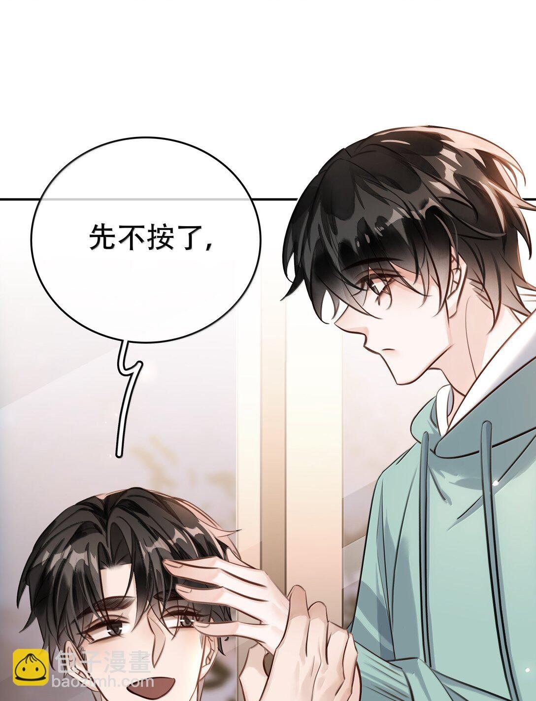 156 陪着我