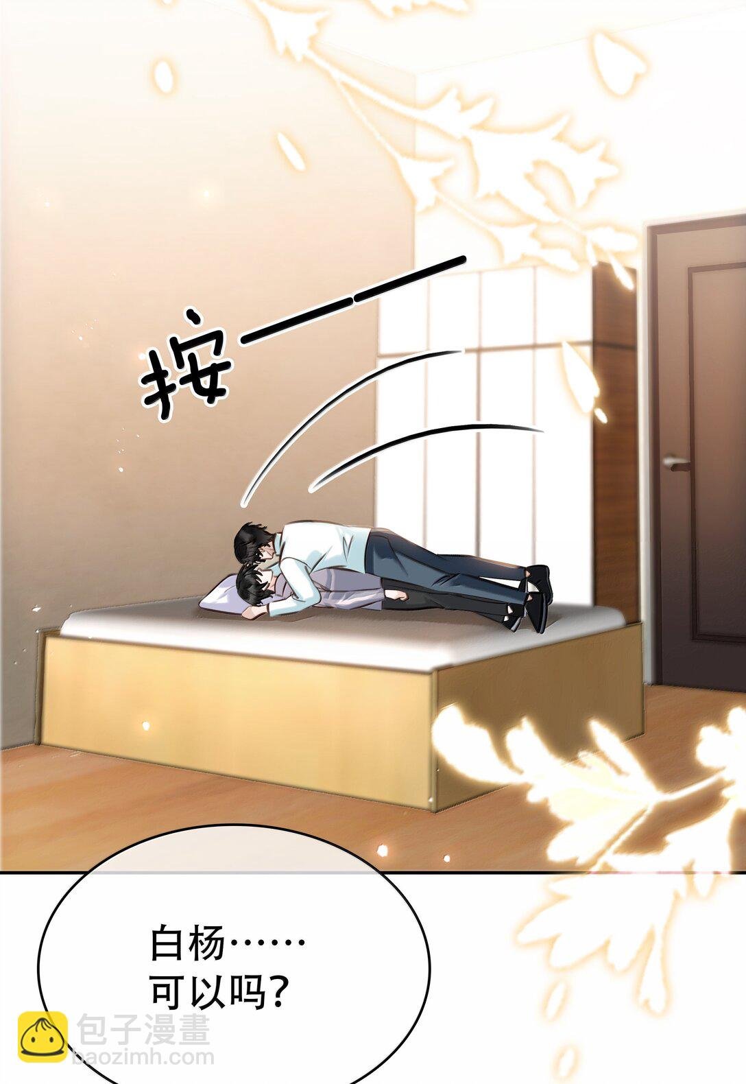 156 陪着我