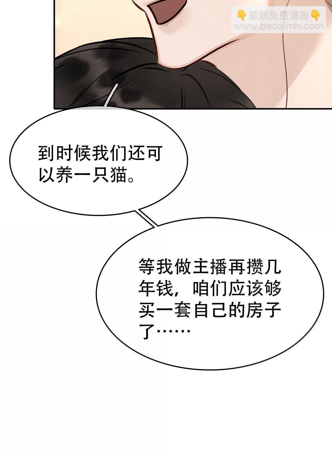 156 陪着我