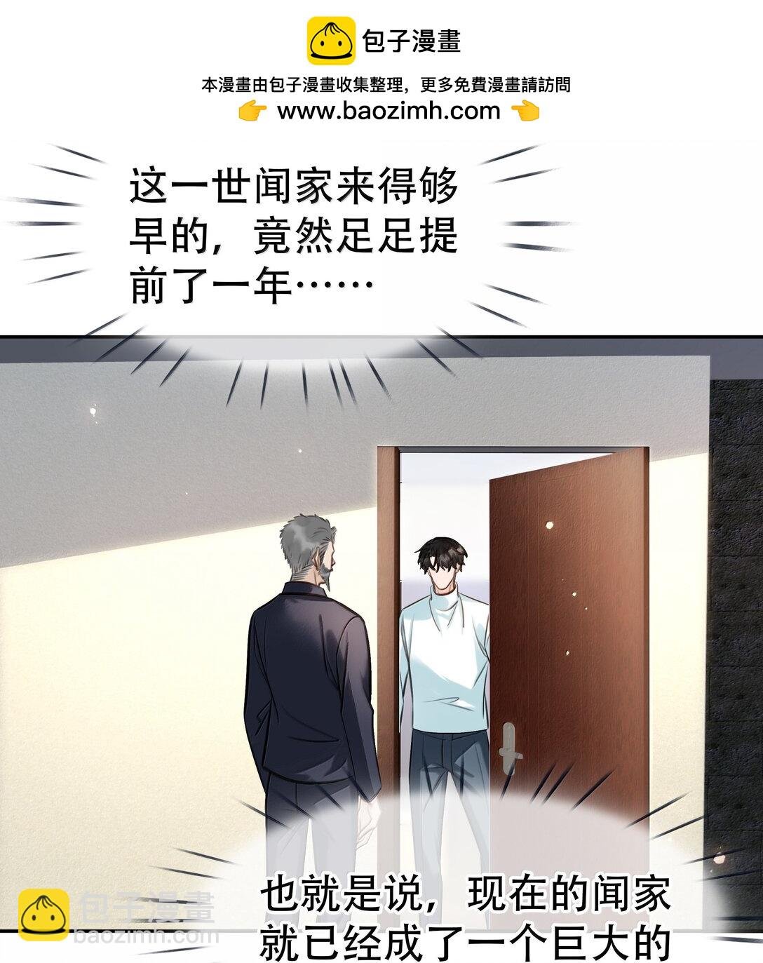 157 早点回来