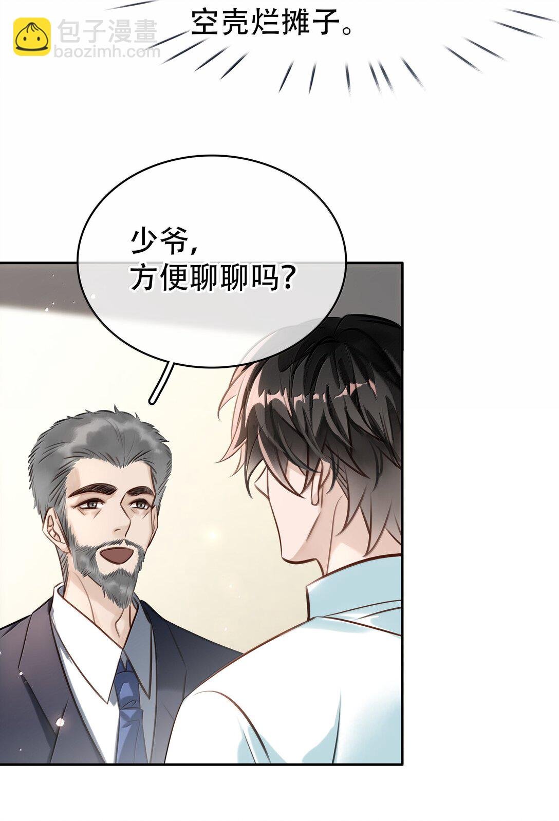 157 早点回来