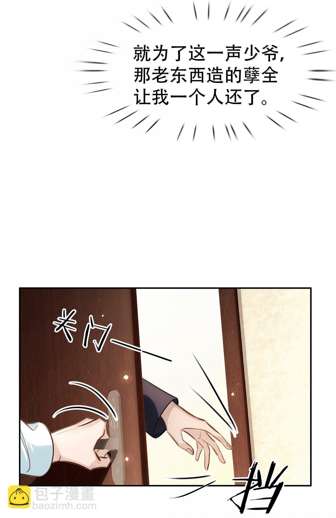 157 早点回来