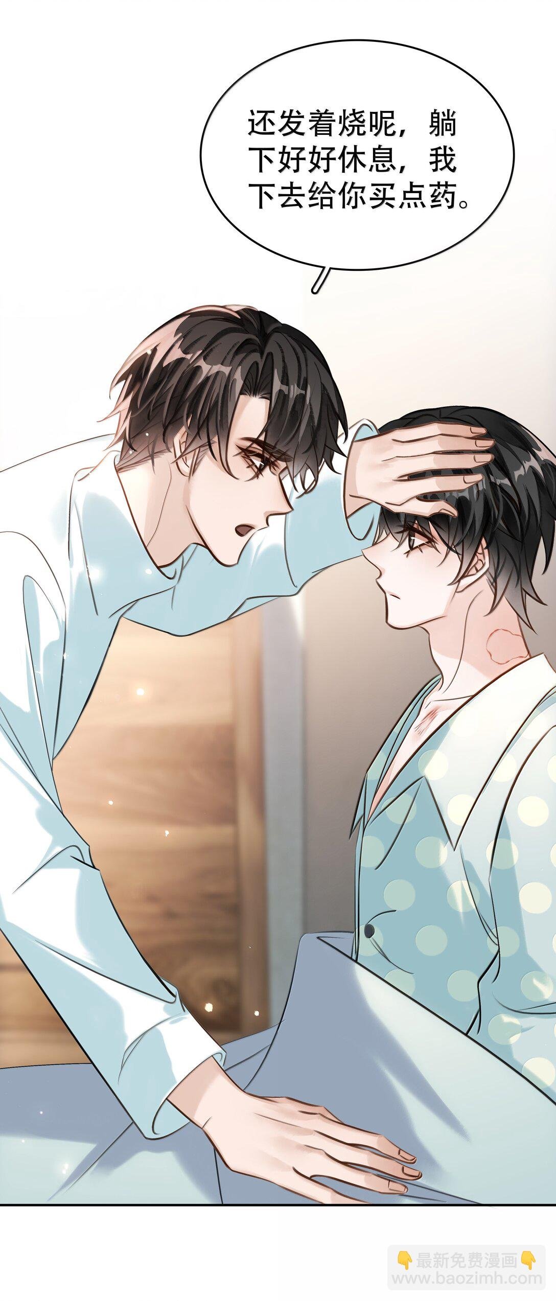 157 早点回来