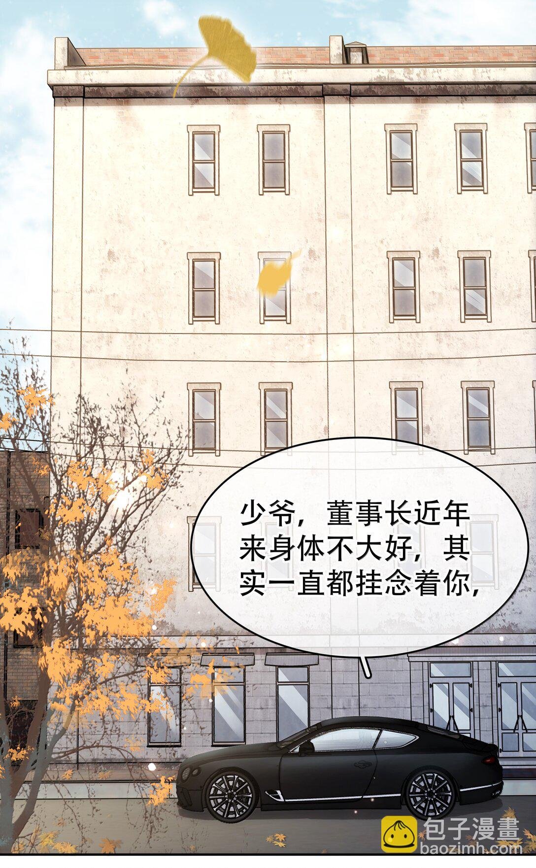 157 早点回来