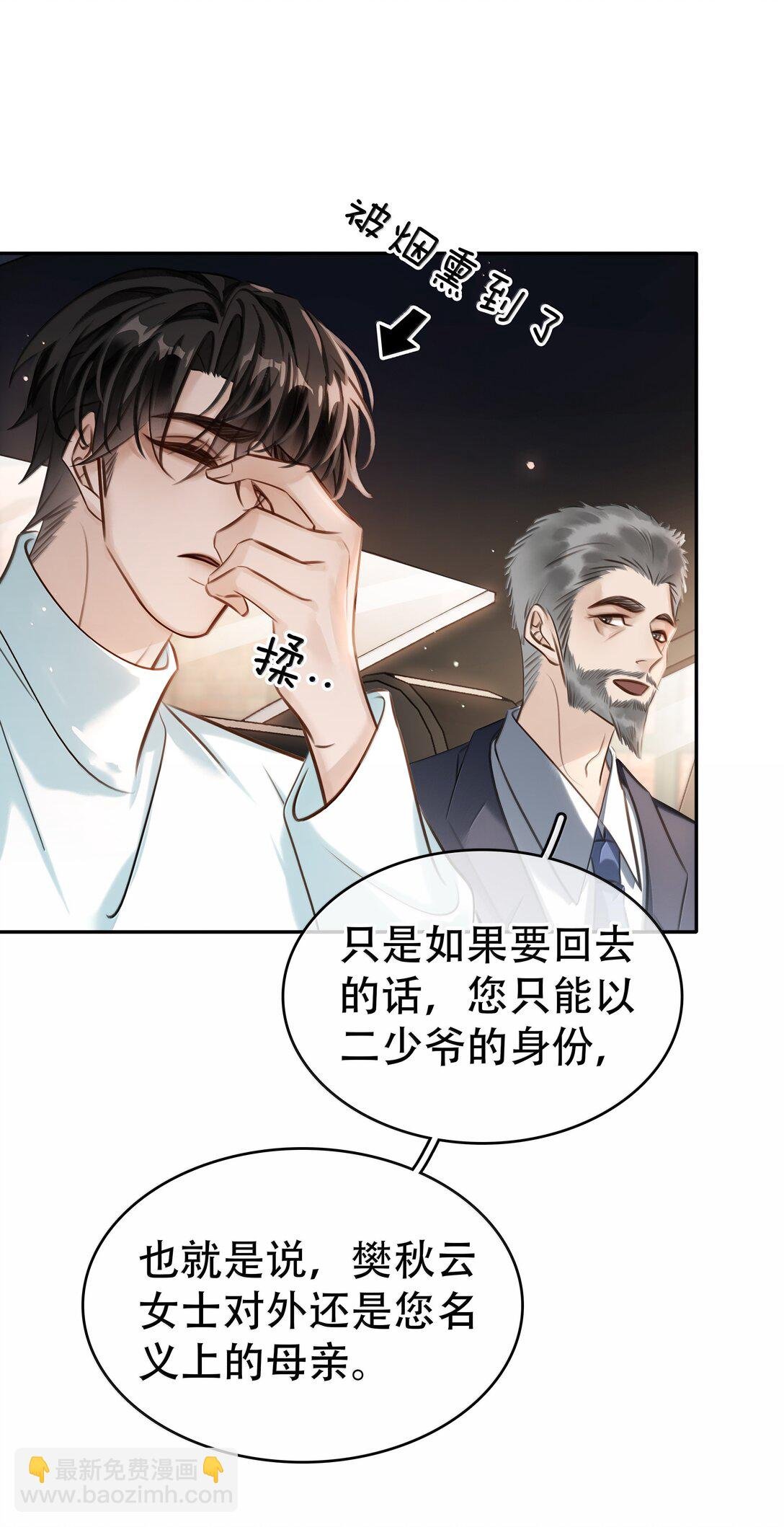 157 早点回来