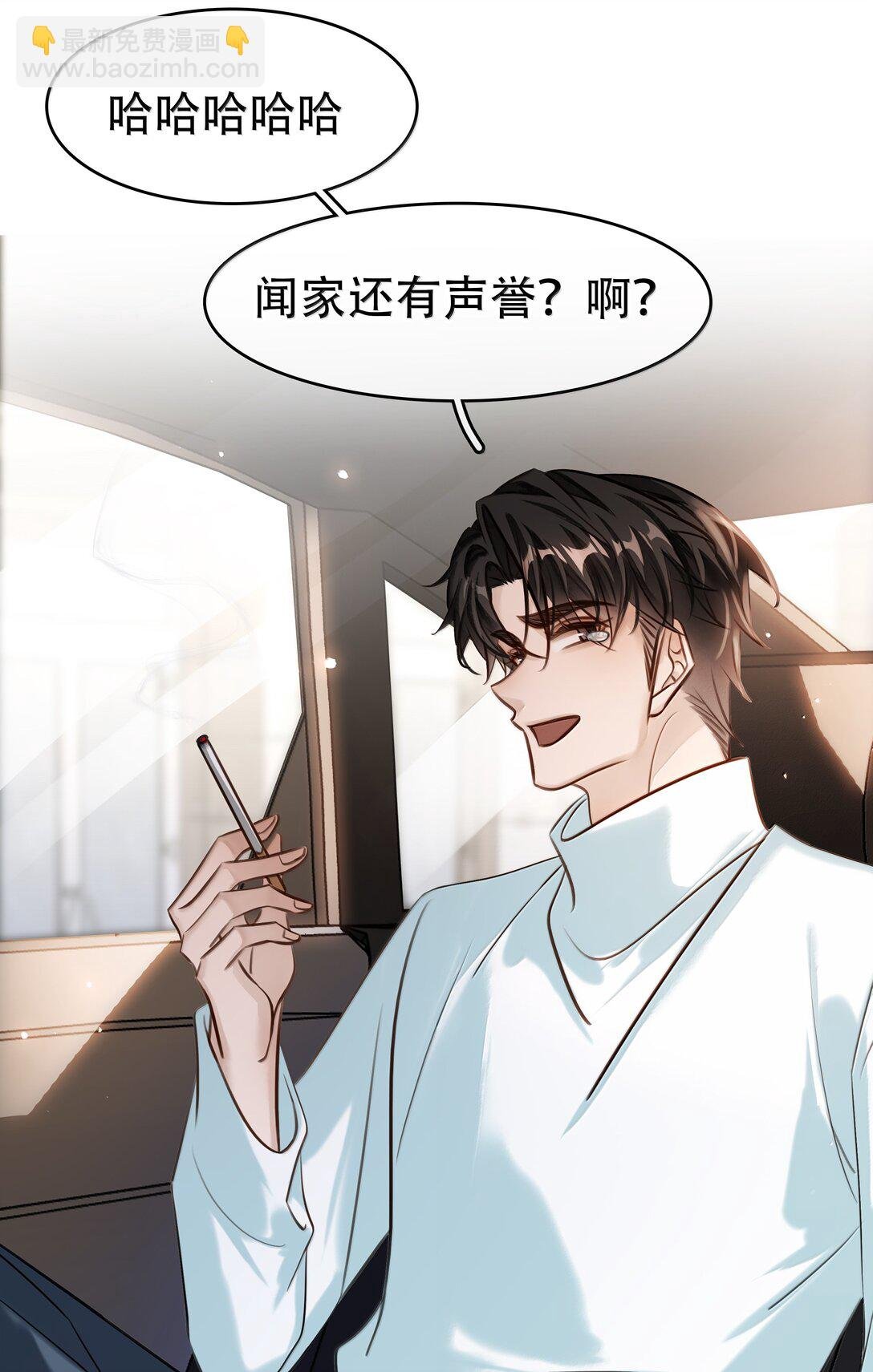 157 早点回来