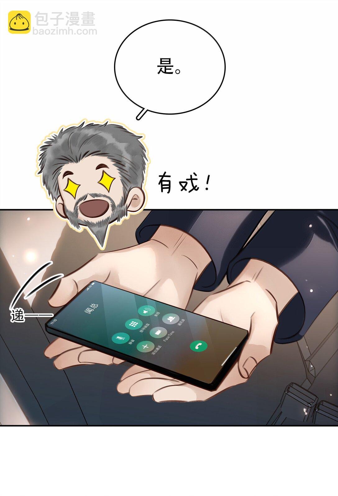 157 早点回来