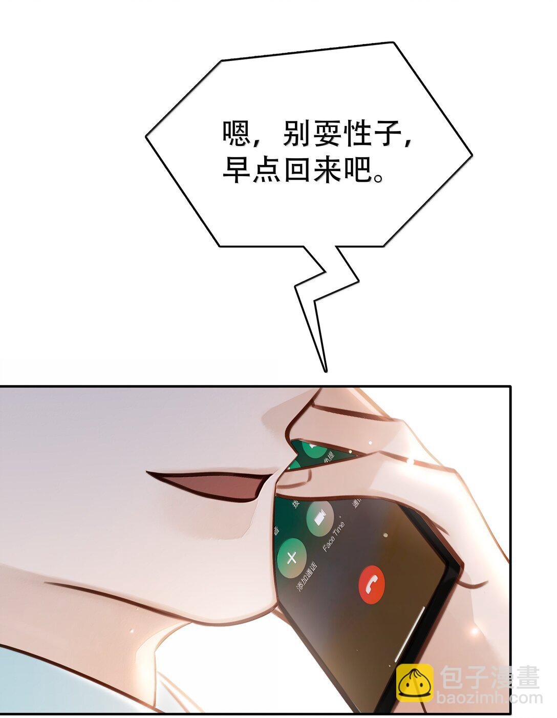 157 早点回来