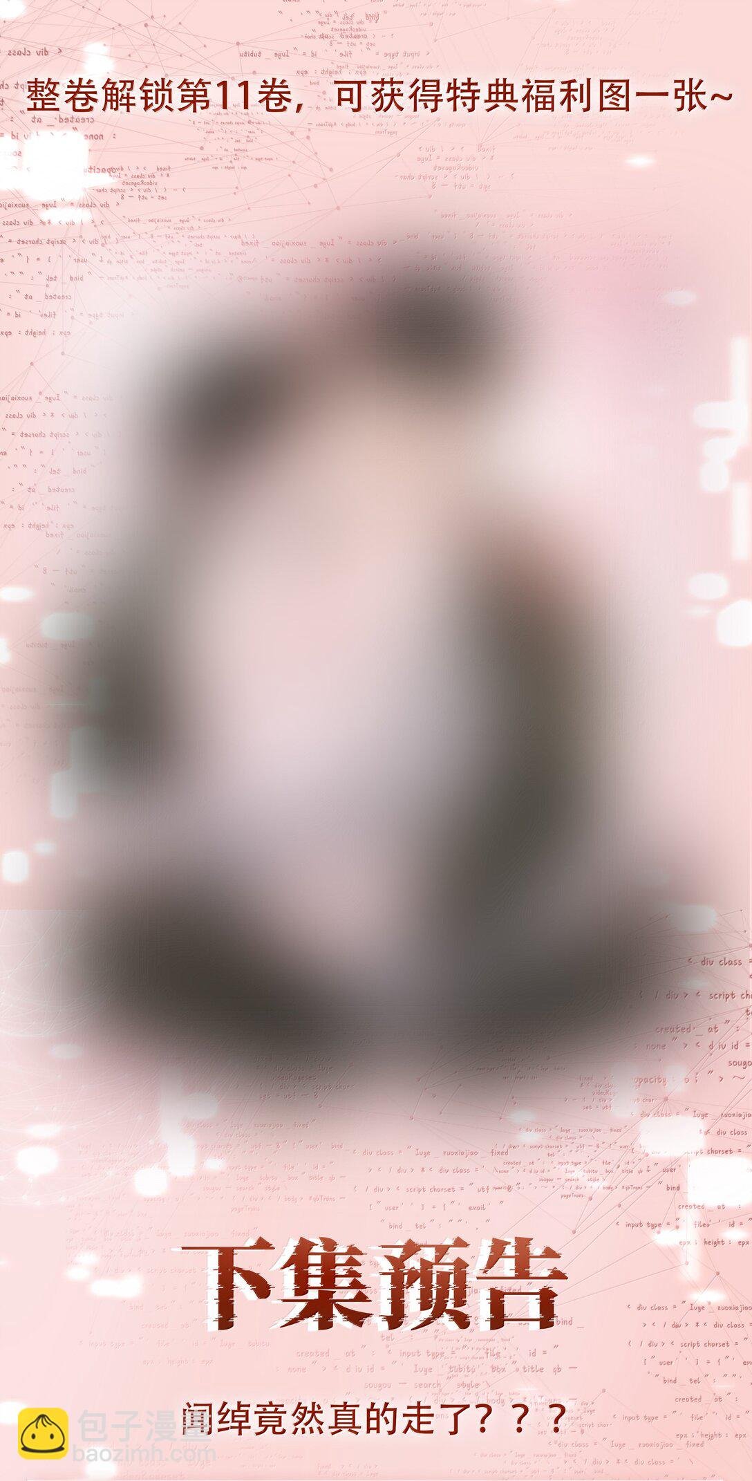 157 早点回来