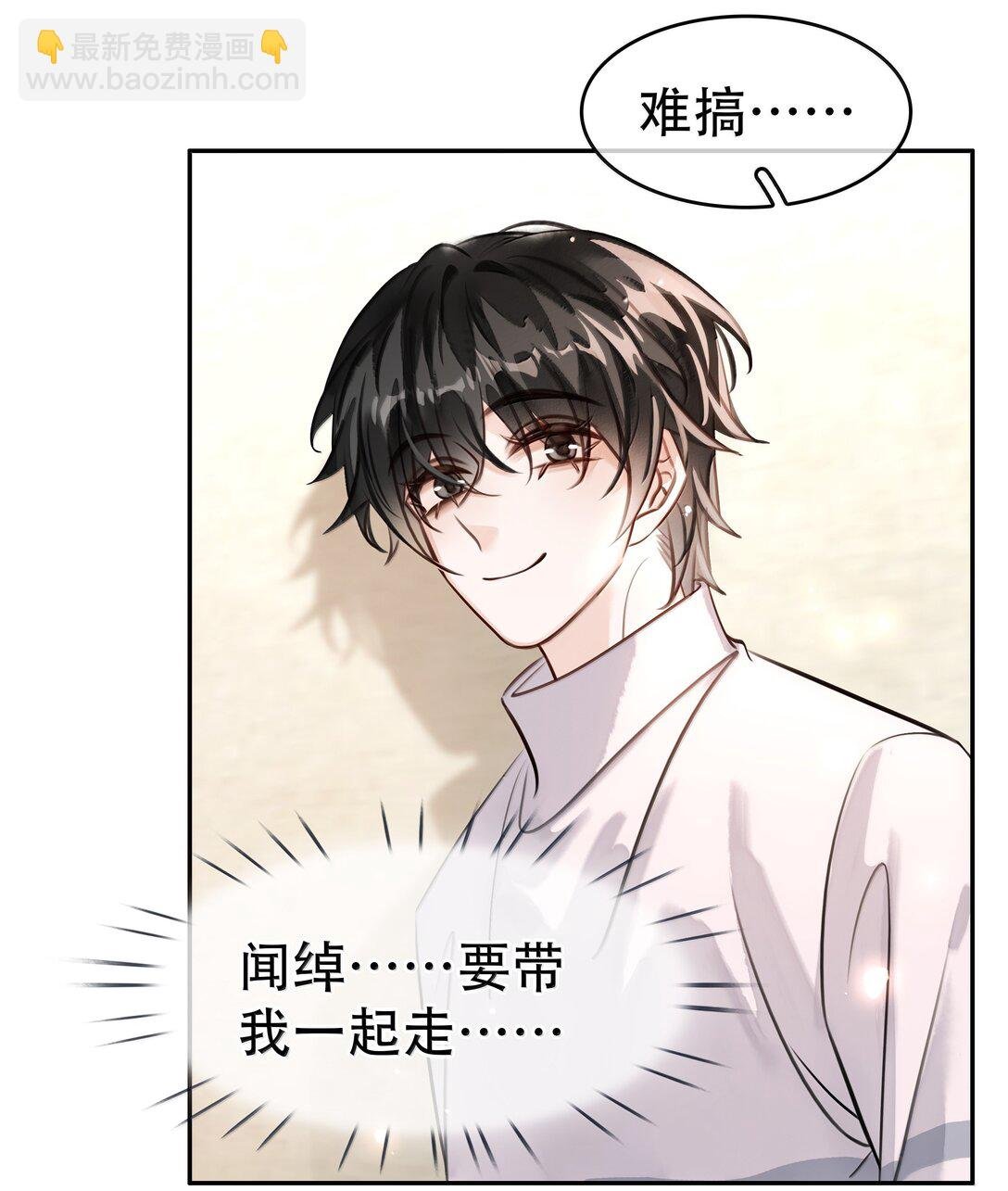 158 跟我一起走