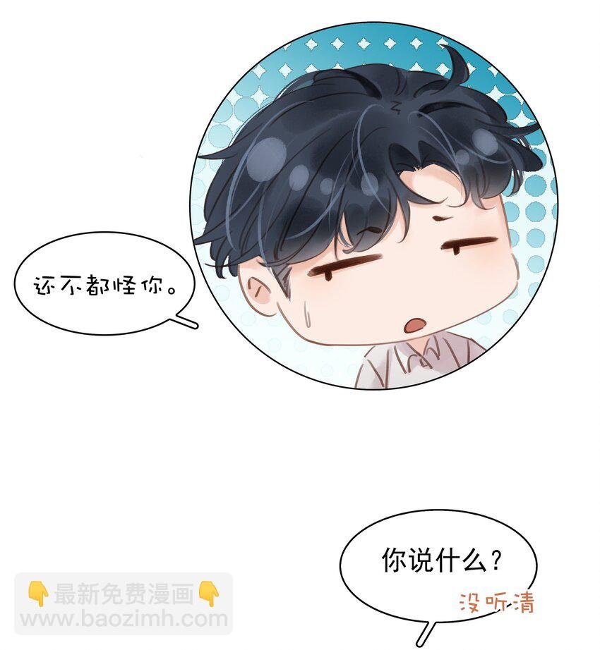 016 心疼你一次