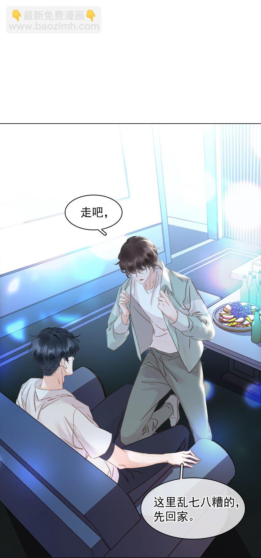 016 心疼你一次