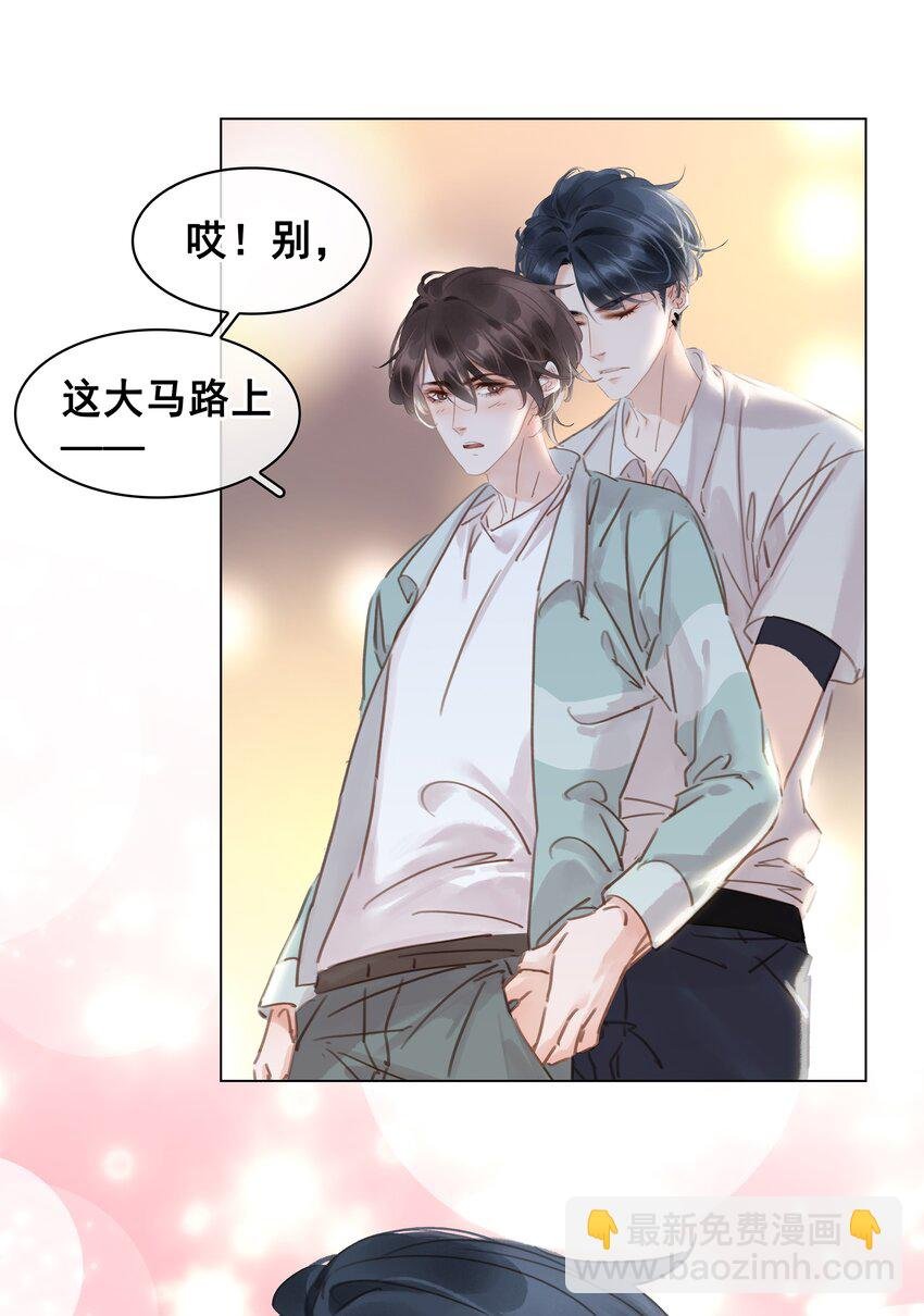 016 心疼你一次