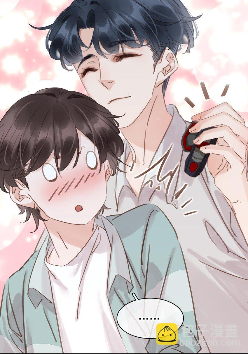 016 心疼你一次