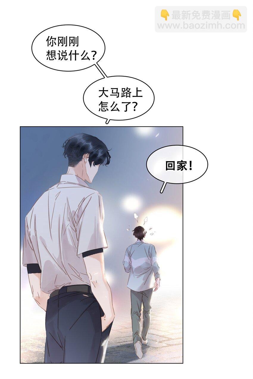 016 心疼你一次