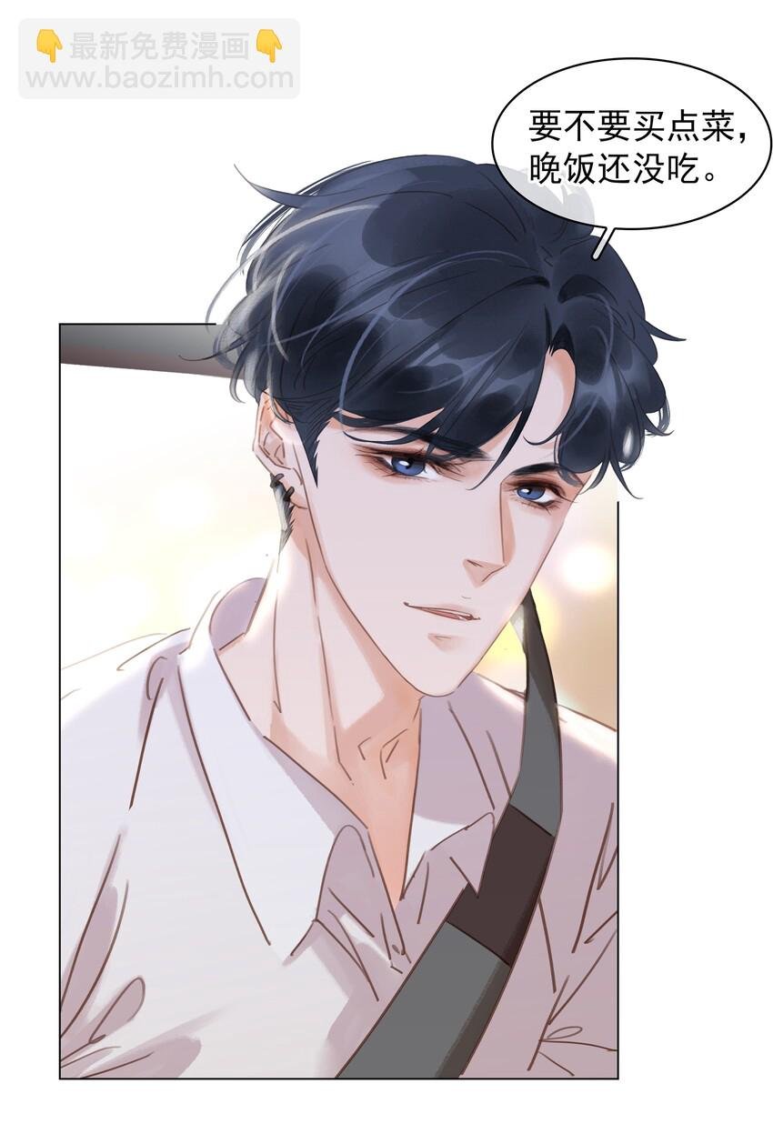 016 心疼你一次