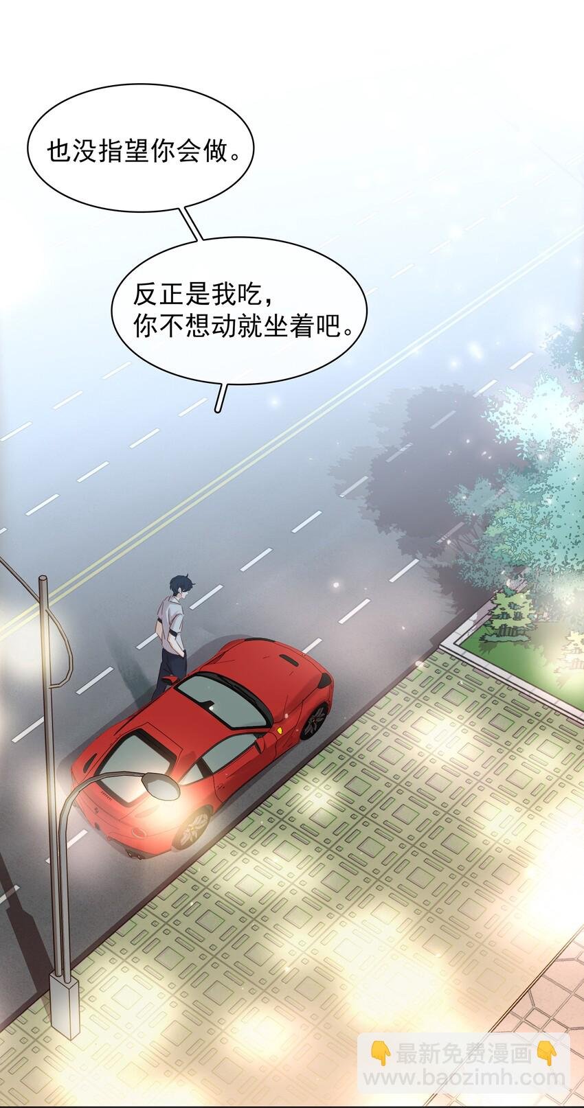 016 心疼你一次
