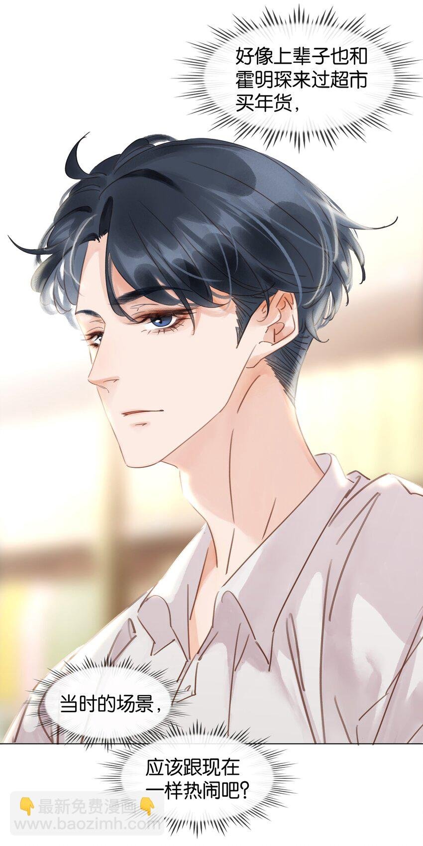 016 心疼你一次
