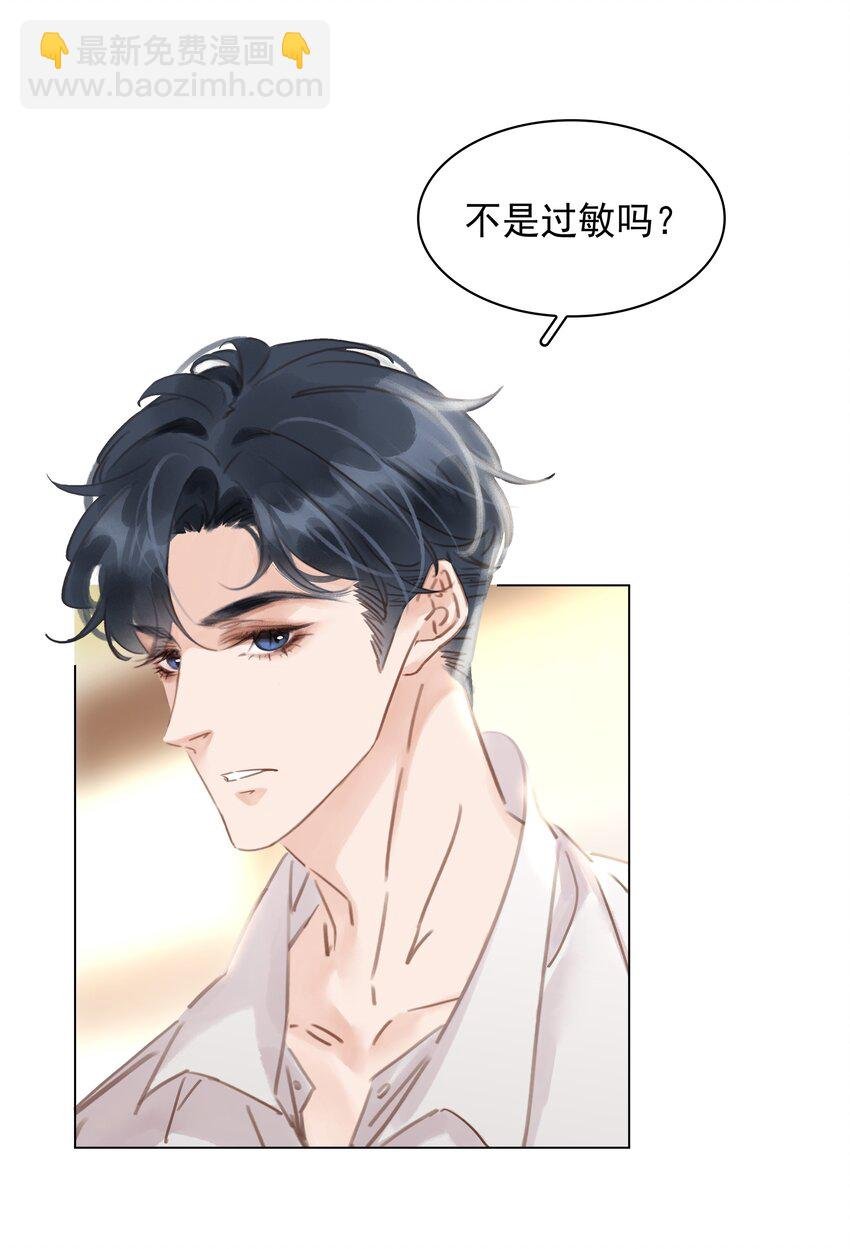 016 心疼你一次