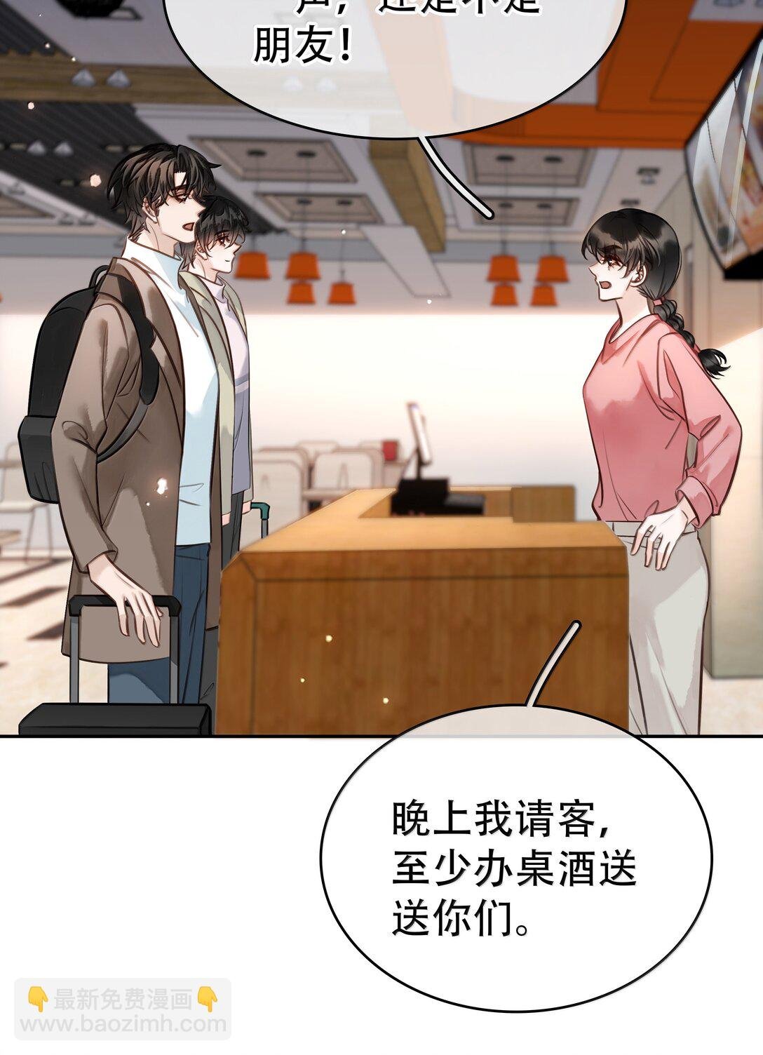 159 想吃了你