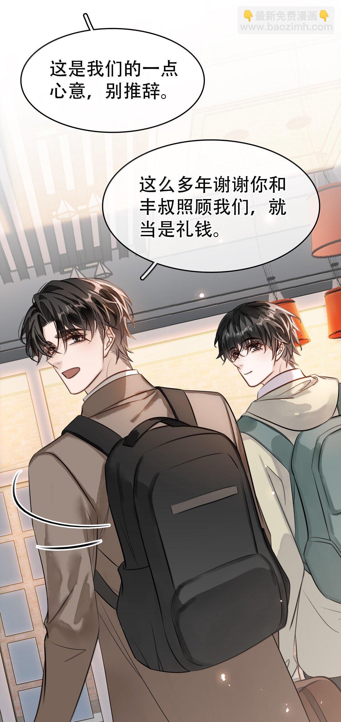 159 想吃了你