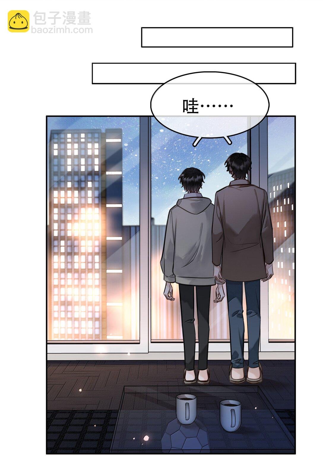 159 想吃了你