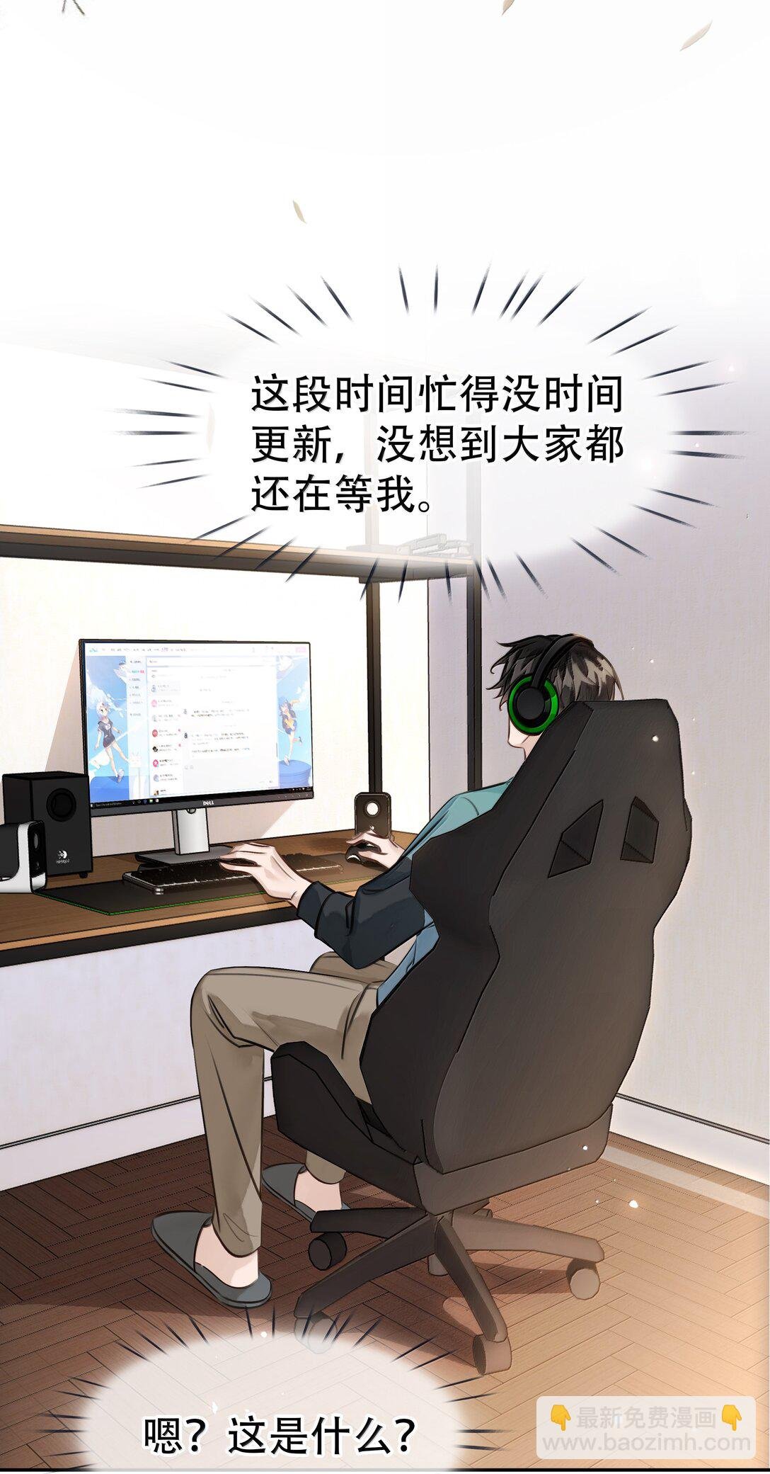 159 想吃了你