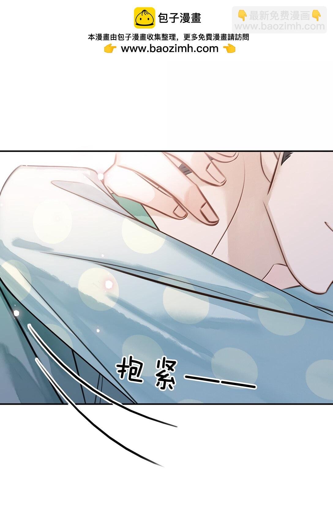159 想吃了你