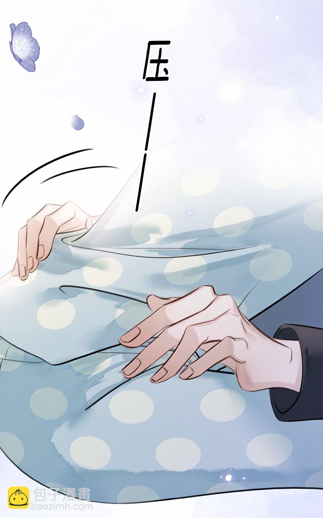 159 想吃了你