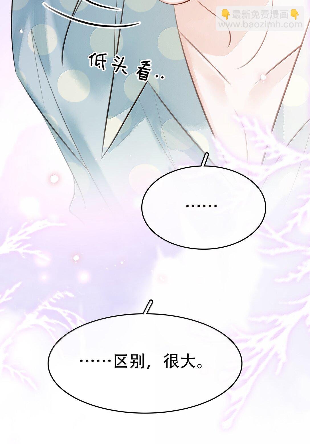 159 想吃了你