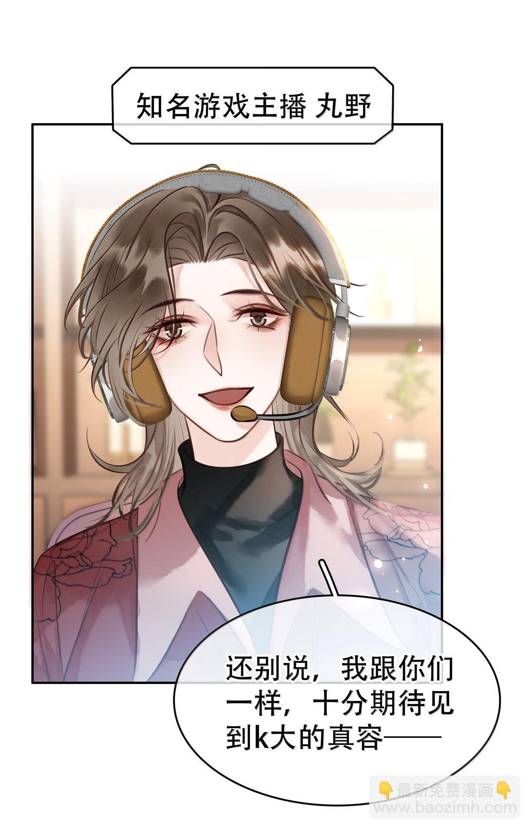 160 是K嫂吗？