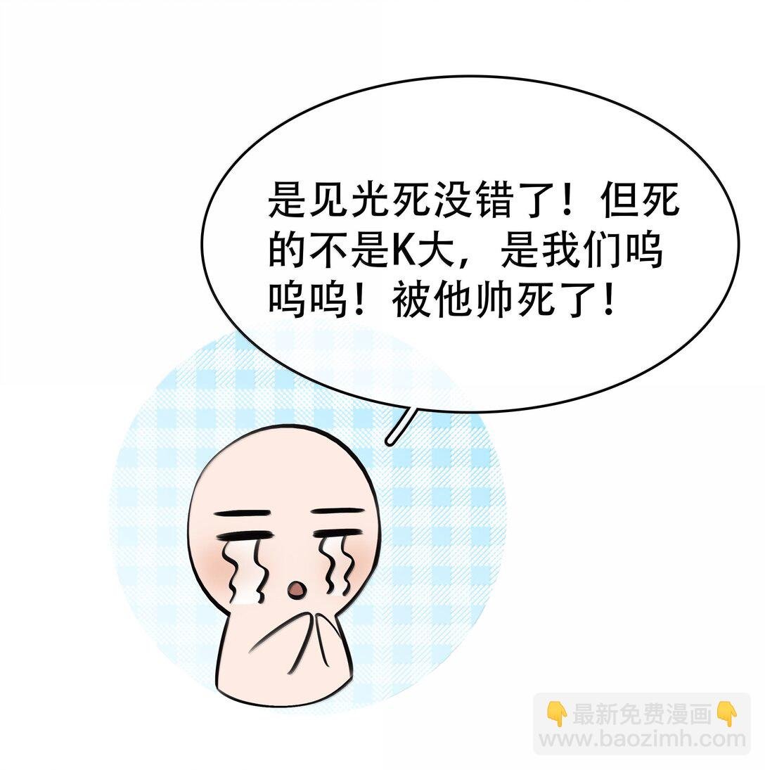160 是K嫂吗？
