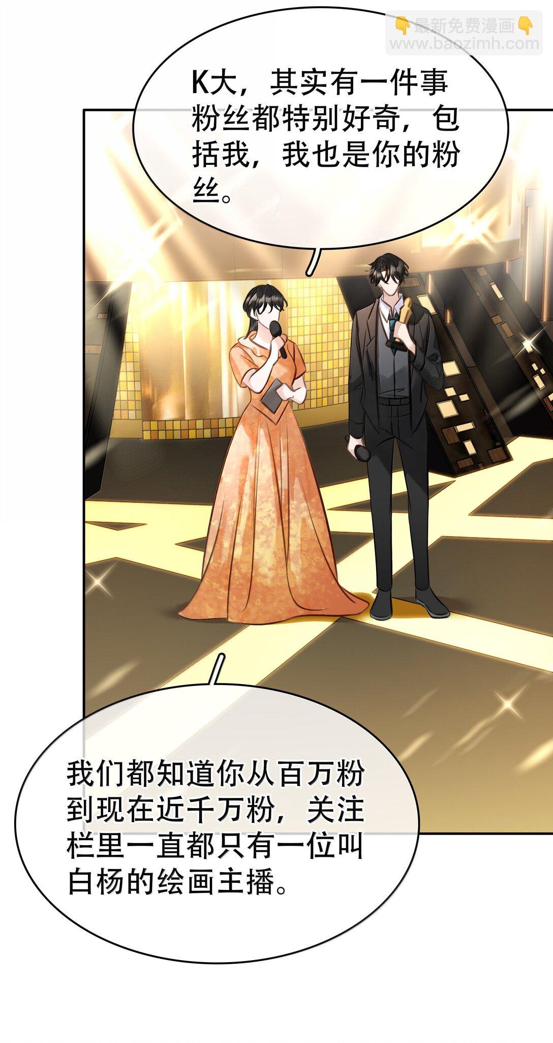 160 是K嫂吗？