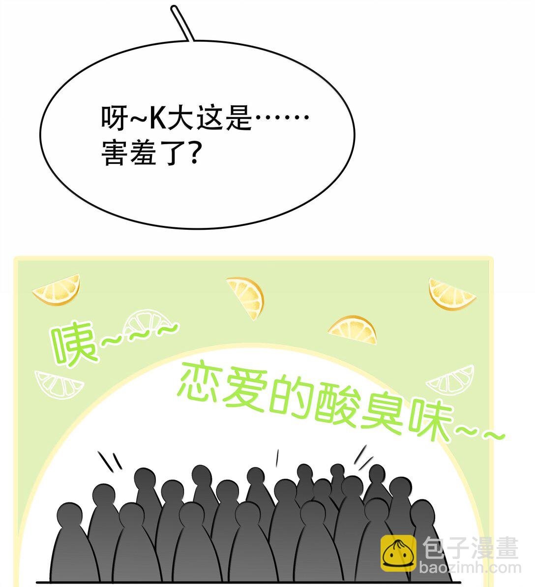 完结章 幸好，找到你了