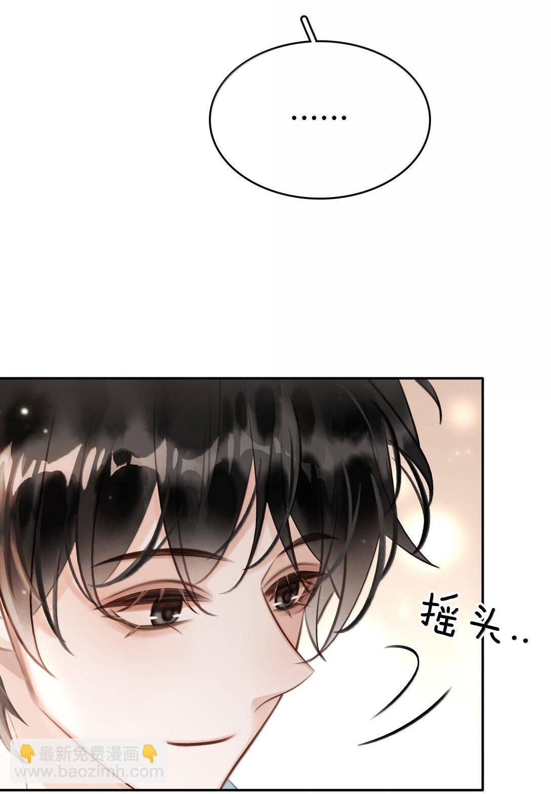 完结章 幸好，找到你了