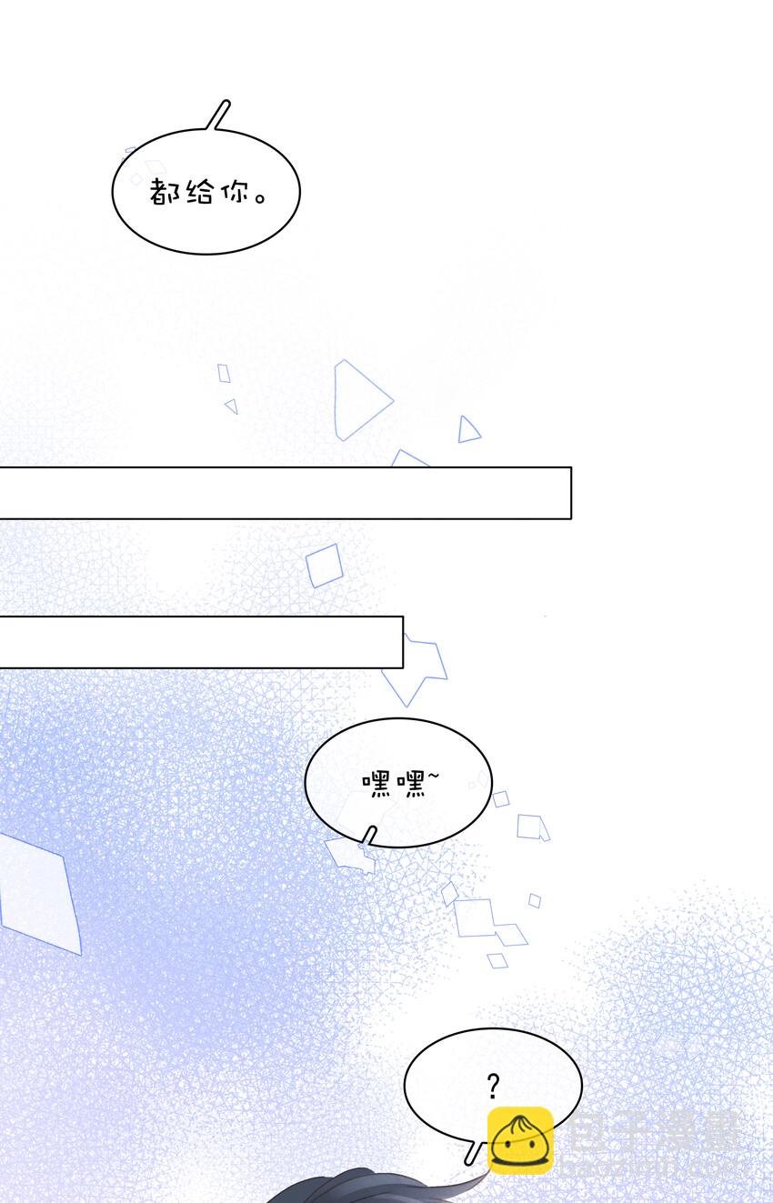 六一番外 给你我的宝贝