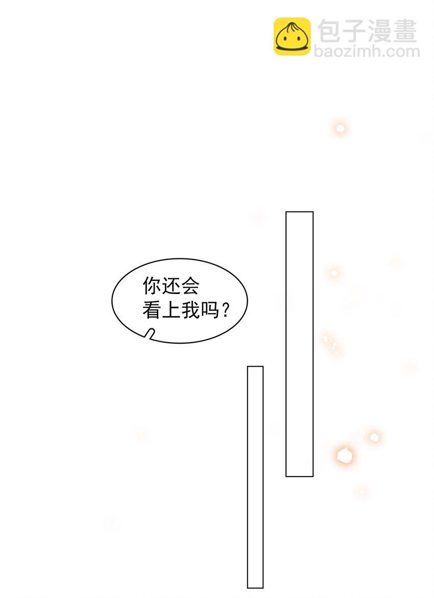 017 等你回来