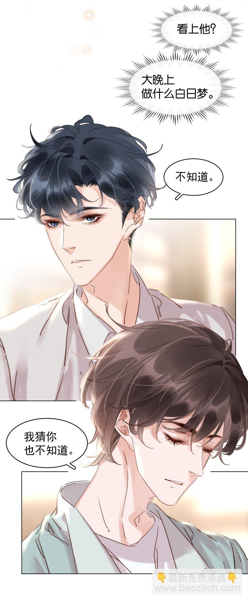 017 等你回来