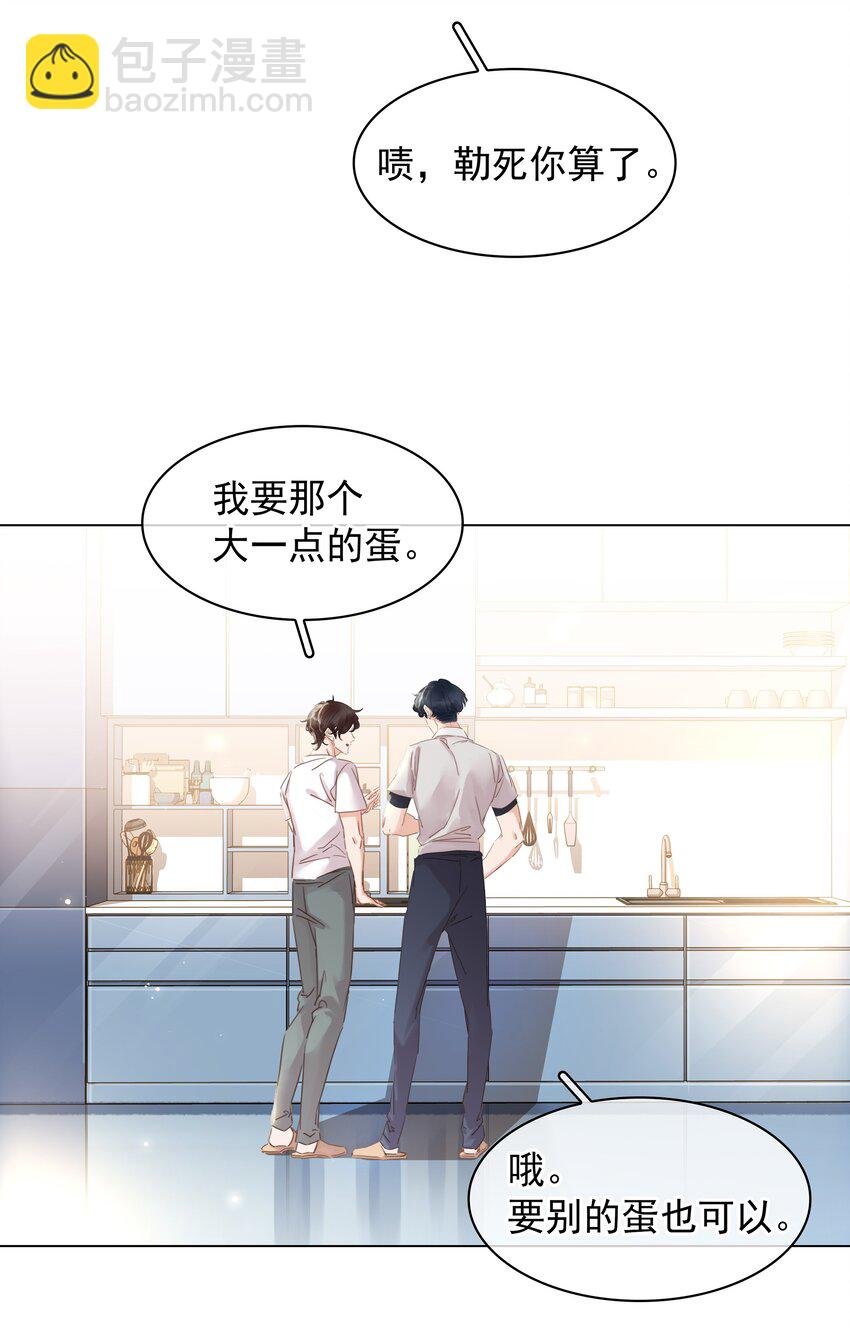 017 等你回来