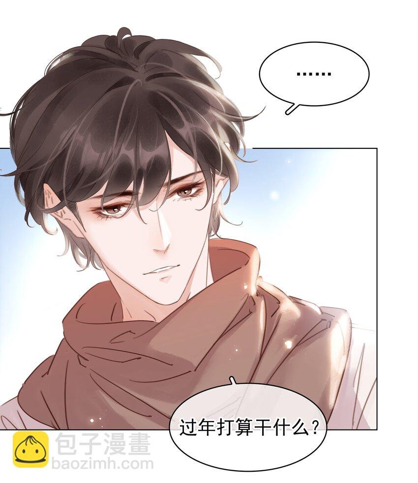 017 等你回来