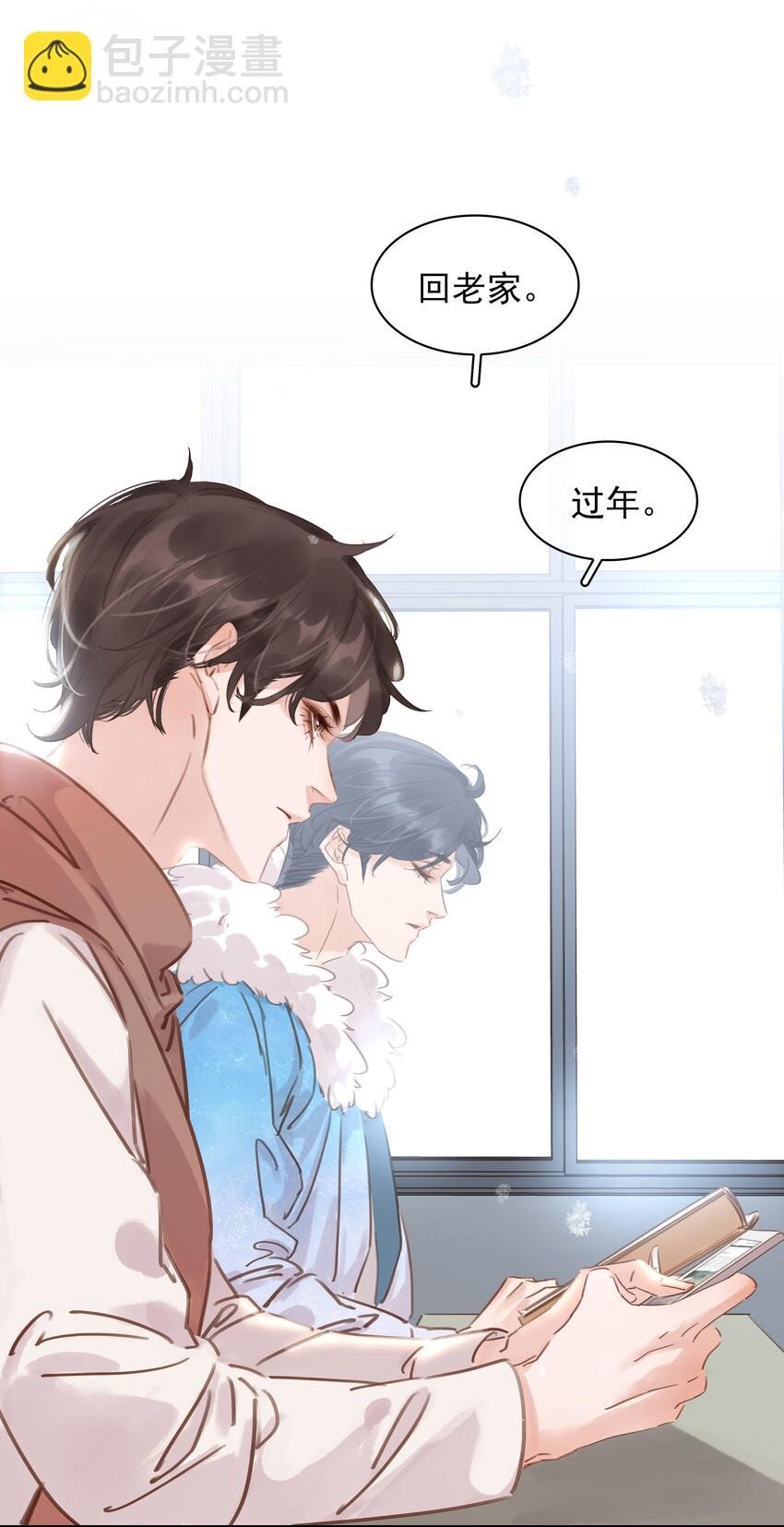 017 等你回来