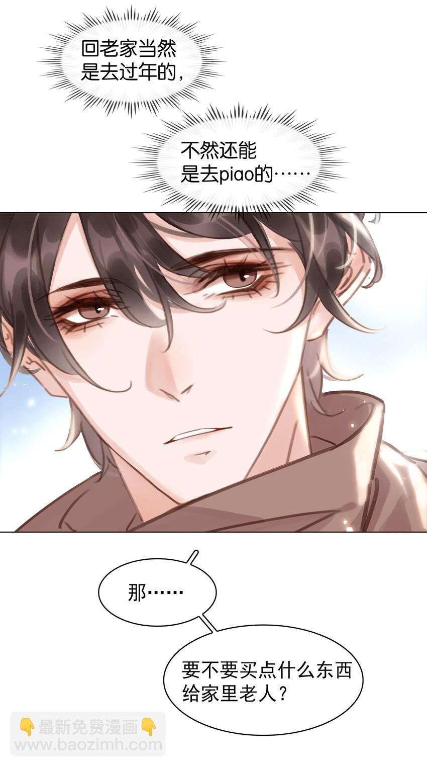 017 等你回来