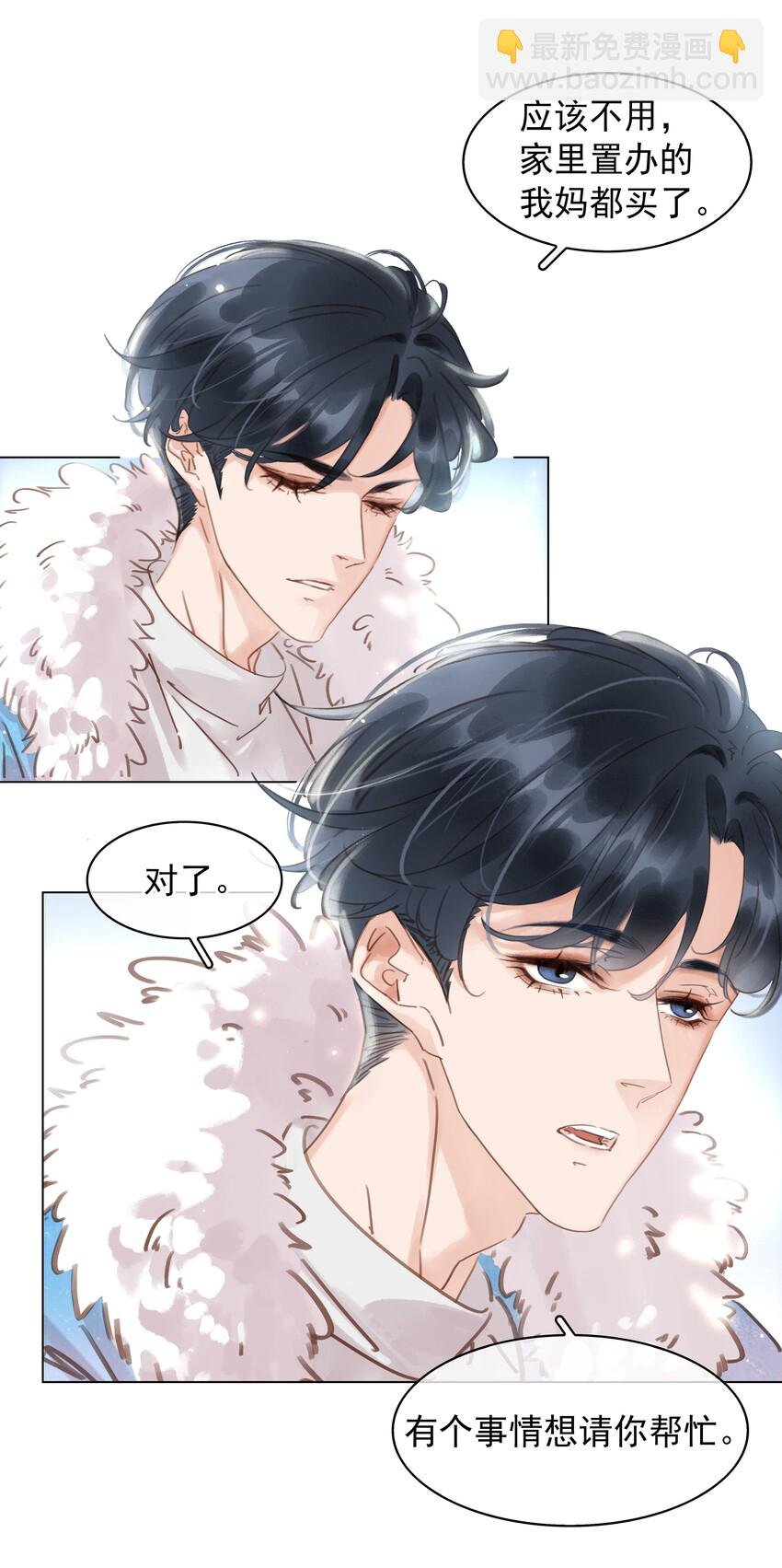 017 等你回来