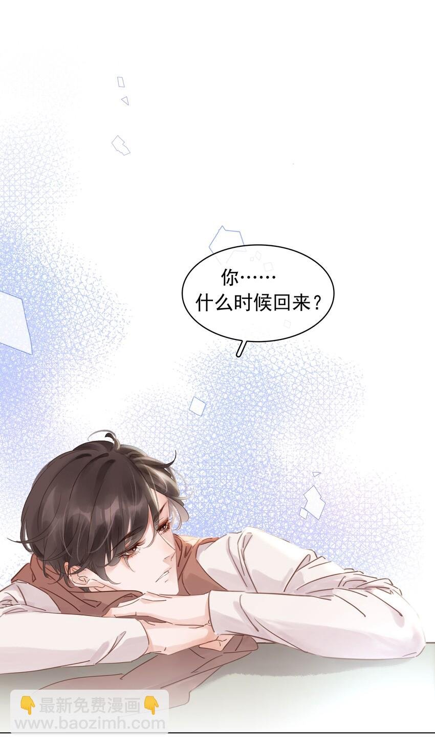 017 等你回来