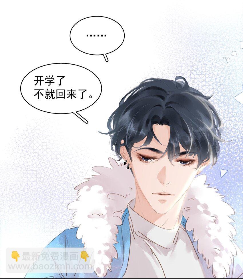 017 等你回来