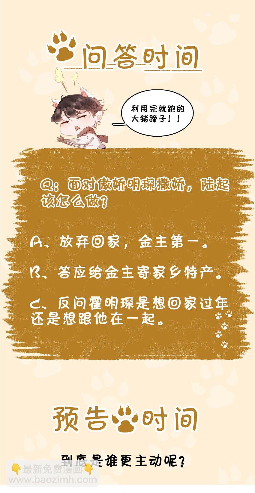 017 等你回来