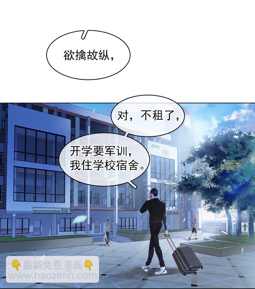 002 橘子汽水