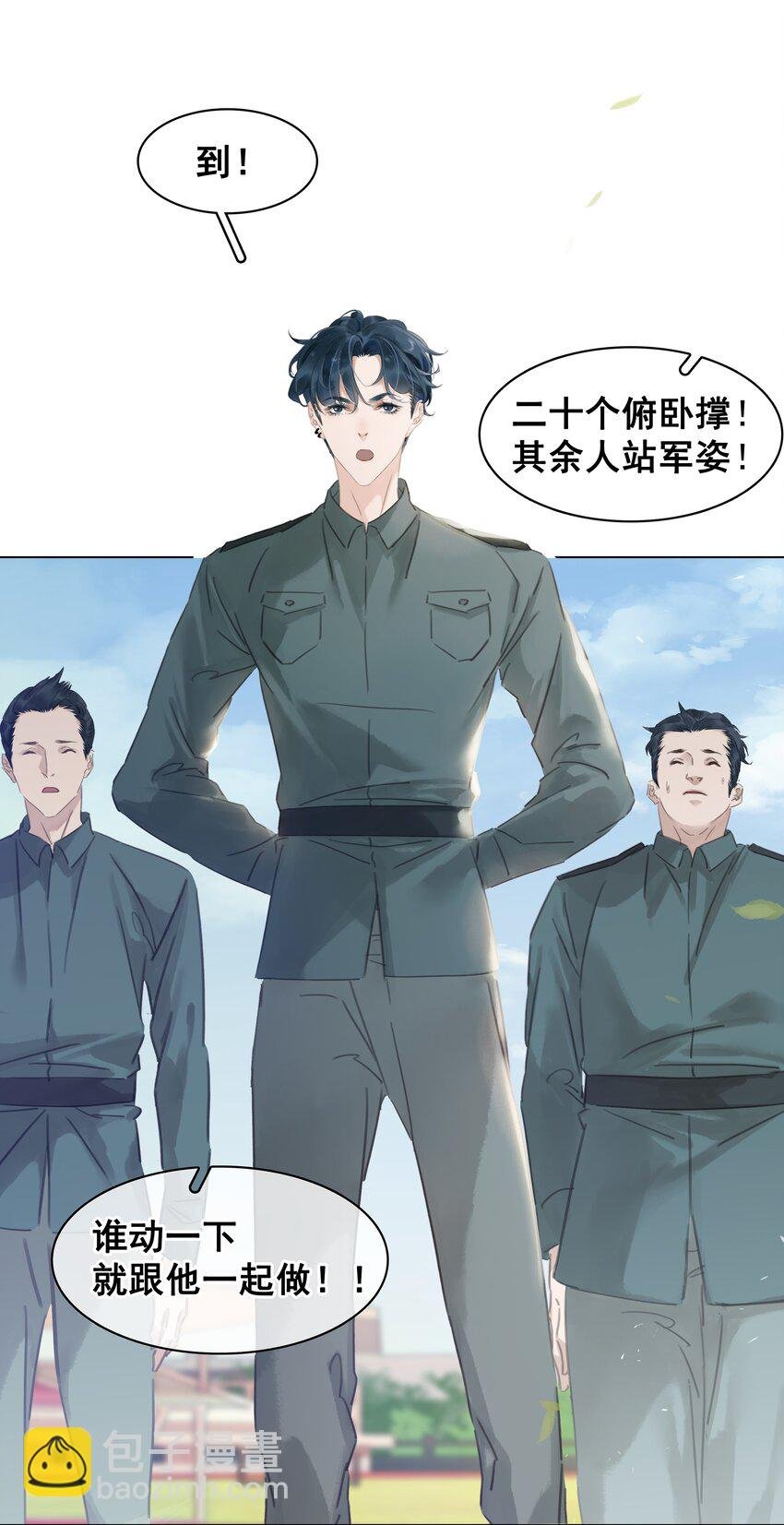 002 橘子汽水