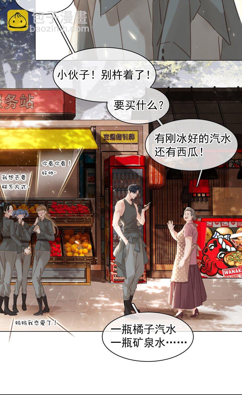 002 橘子汽水