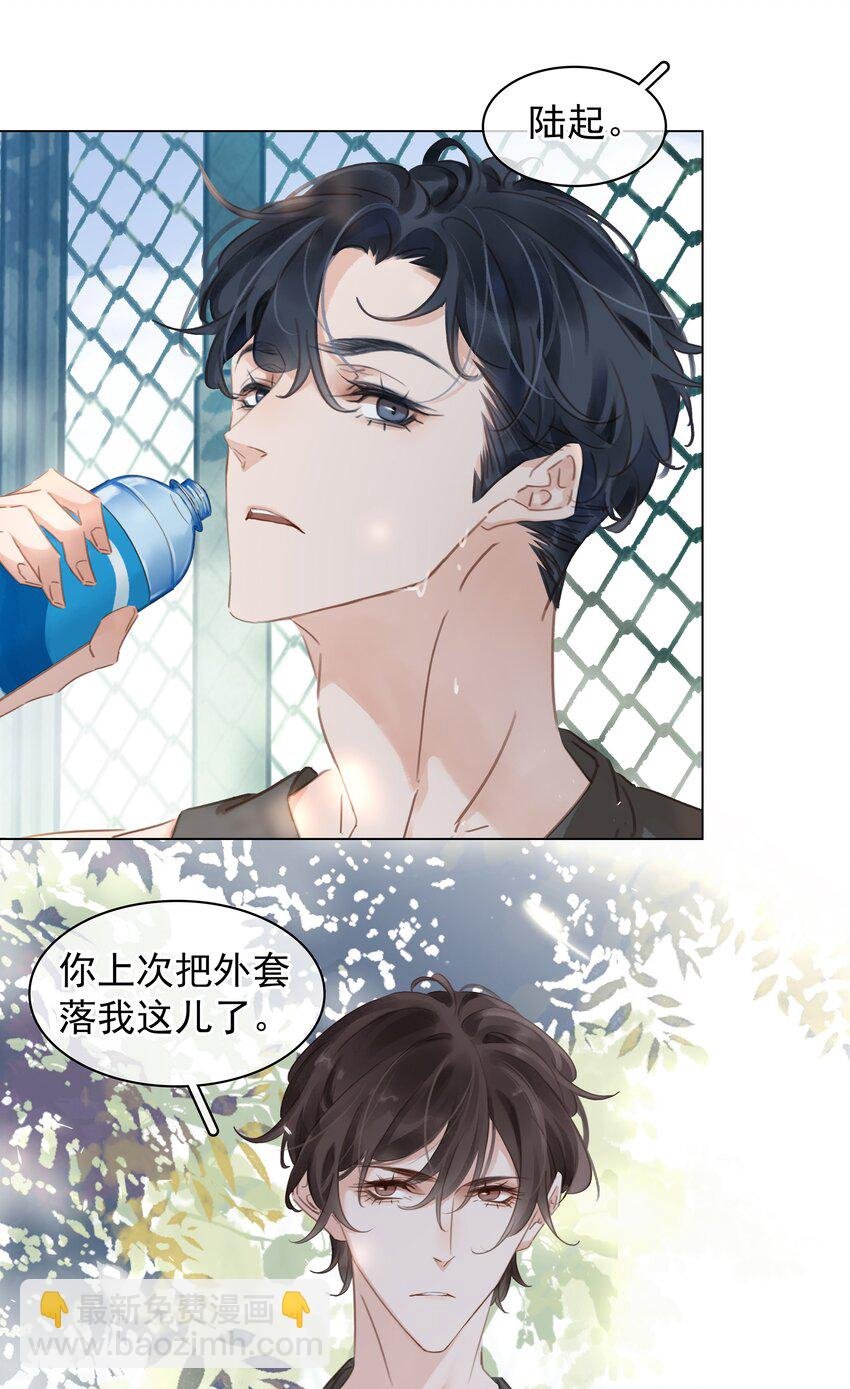 002 橘子汽水